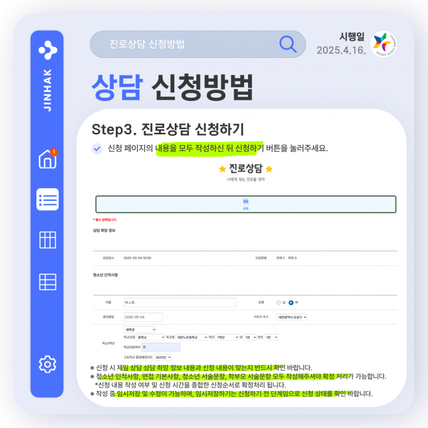46c45e44c375b0b6b72fe46c809e68c1_1746175959_0465.png