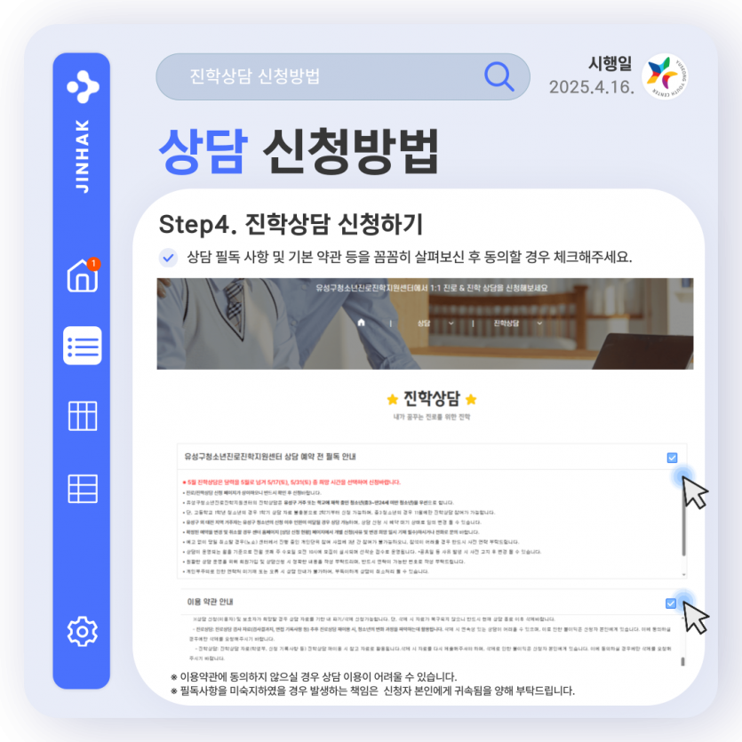 46c45e44c375b0b6b72fe46c809e68c1_1746175959_2031.png