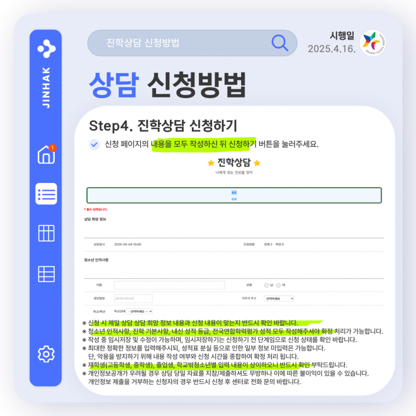 46c45e44c375b0b6b72fe46c809e68c1_1746175959_2522.png