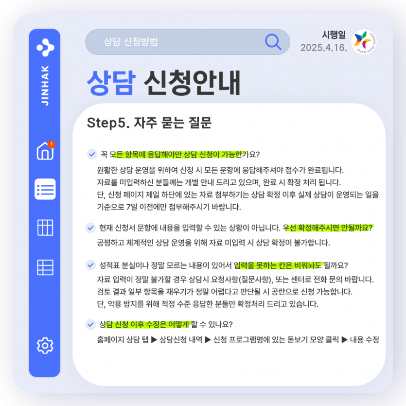 46c45e44c375b0b6b72fe46c809e68c1_1746175982_2186.png