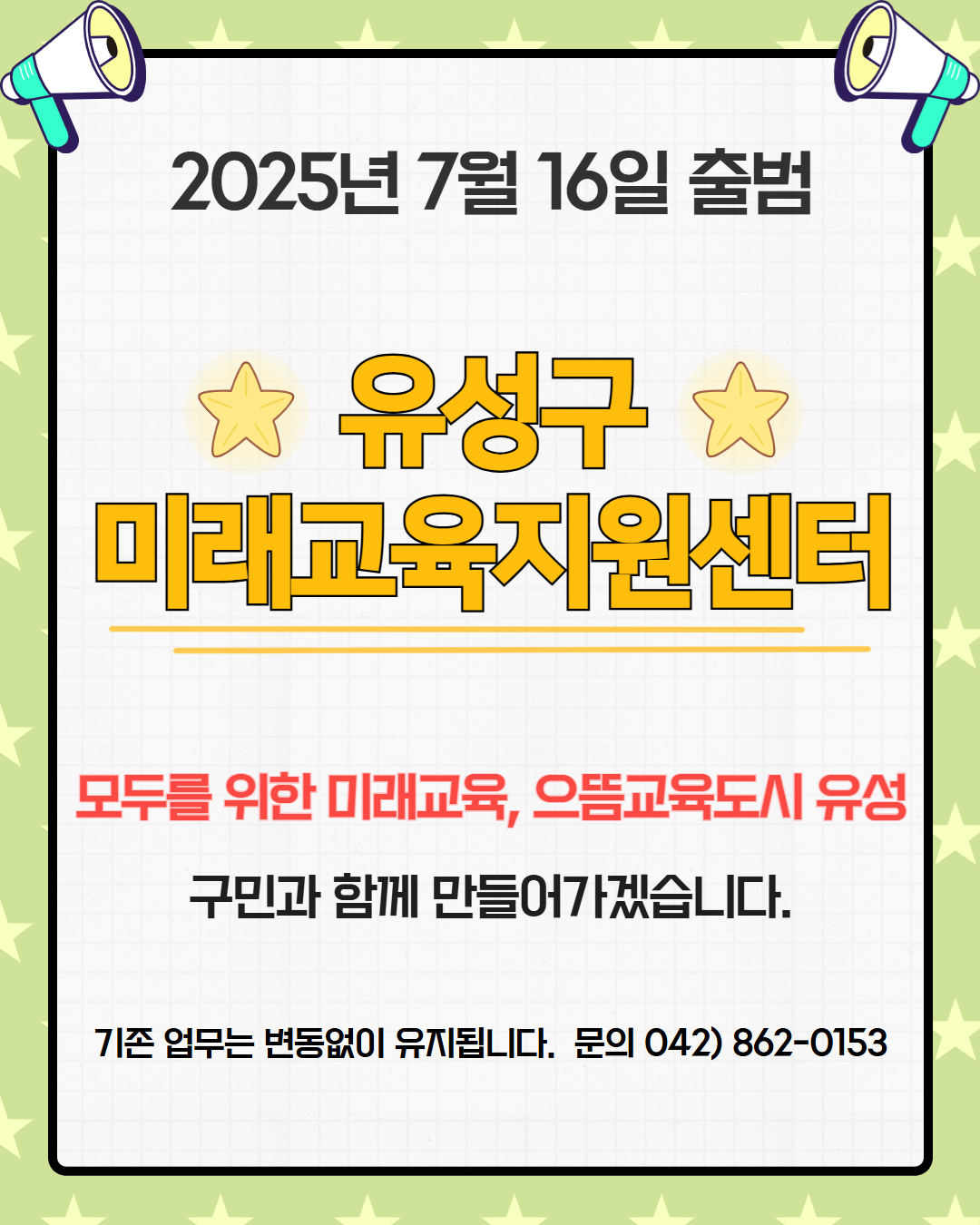 9fe14c71e20e6823f047b935d5c85686_1752561750_2753.png